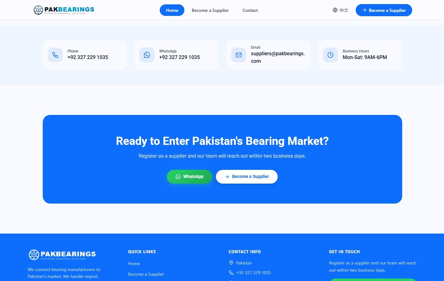 Pak Bearings screen 6